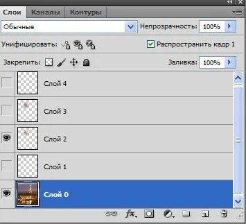 Як вставить анімацію