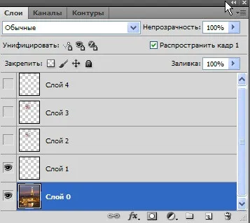 Як вставить анімацію