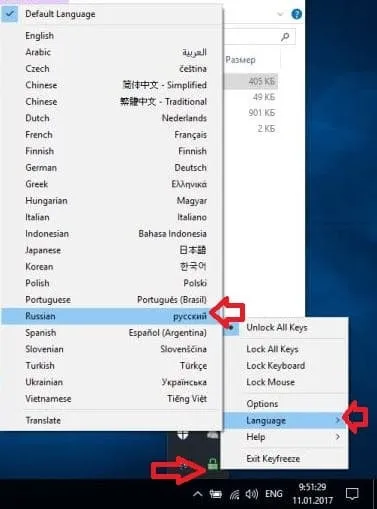 Як тимчасово відключити клавіатуру в windows, будні технічної підтримки (клавіатуру) Як тимчасово відключити клавіатуру в windows, будні технічної підтримки