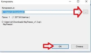 Як тимчасово відключити клавіатуру в windows, будні технічної підтримки (клавіатуру) Як тимчасово відключити клавіатуру в windows, будні технічної підтримки