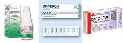 Як захворіти ГРВІ