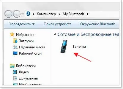 Як вийти в інтернет на комп'ютері через телефон (комп'ютері) Як вийти в інтернет на комп'ютері через телефон