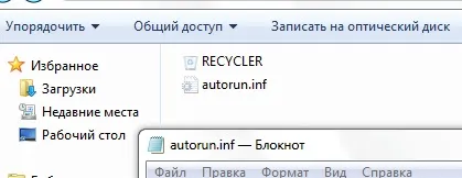 Як вилікувати підручними засобами