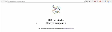 Як викласти сайт в інтернет завантаження на хостинг (сайт) Як викласти сайт в інтернет завантаження на хостинг