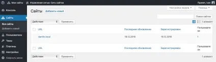 Як включити Мультисайт і створити мережу сайтів на вордпресс (мережа) Як включити Мультисайт і створити мережу сайтів на вордпресс