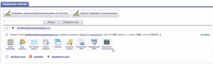 Як викласти сайт в інтернет завантаження на хостинг (learning) Як викласти сайт в інтернет завантаження на хостинг
