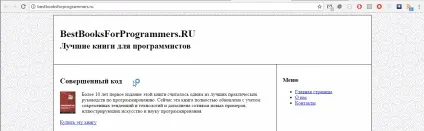 Як викласти сайт в інтернет завантаження на хостинг (domain) Як викласти сайт в інтернет завантаження на хостинг