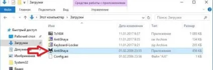 Як тимчасово відключити клавіатуру в windows, будні технічної підтримки (windows) Як тимчасово відключити клавіатуру в windows, будні технічної підтримки