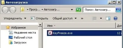 Як тимчасово відключити клавіатуру в windows, будні технічної підтримки (відключити) Як тимчасово відключити клавіатуру в windows, будні технічної підтримки