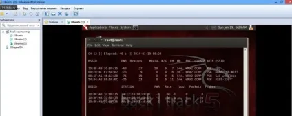 Як зламати wi-fi з wpa2 шифруванням (зупинки сканування Ctrl) Як зламати wi-fi з wpa2 шифруванням