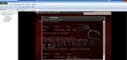 Як зламати wi-fi з wpa2 шифруванням (зламати) Як зламати wi-fi з wpa2 шифруванням