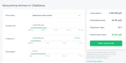 Як взяти позику в ощадбанку на покупку житла або іншого майна (ощадбанку) Як взяти позику в ощадбанку на покупку житла або іншого майна