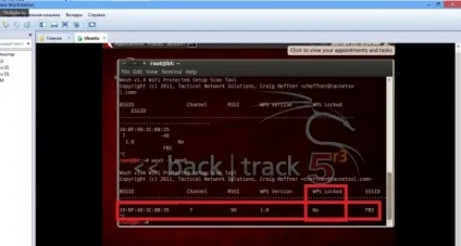 Як зламати wi-fi з wpa2 шифруванням (вай фай) Як зламати wi-fi з wpa2 шифруванням