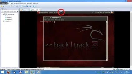 Як зламати wi-fi з wpa2 шифруванням (шифруванням) Як зламати wi-fi з wpa2 шифруванням