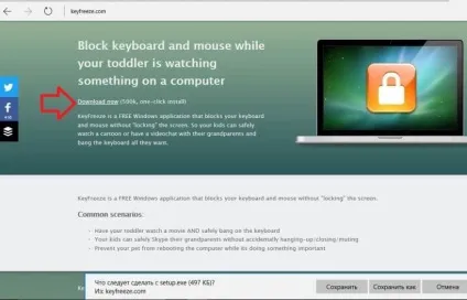 Як тимчасово відключити клавіатуру в windows, будні технічної підтримки (відключити) Як тимчасово відключити клавіатуру в windows, будні технічної підтримки