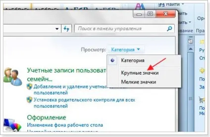 Як вийти в інтернет на комп'ютері через телефон (вийти) Як вийти в інтернет на комп'ютері через телефон