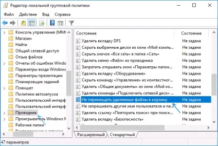 Як в windows відключити або видалити корзину, поради на всі випадки життя (кошик) Як в windows відключити або видалити корзину, поради на всі випадки життя