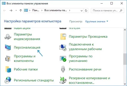 Як в windows відключити або видалити корзину, поради на всі випадки життя (видалити) Як в windows відключити або видалити корзину, поради на всі випадки життя