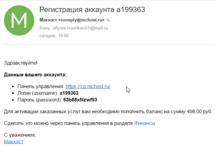 Як викласти сайт в інтернет завантаження на хостинг (hosting) Як викласти сайт в інтернет завантаження на хостинг