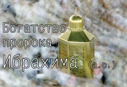 Як виглядають сучасні арабські принцеси (принцеси) Як виглядають сучасні арабські принцеси