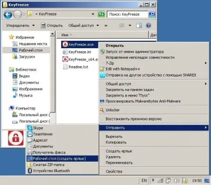 Як тимчасово відключити клавіатуру в windows, будні технічної підтримки (windows) Як тимчасово відключити клавіатуру в windows, будні технічної підтримки