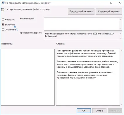 Як в windows відключити або видалити корзину, поради на всі випадки життя (windows) Як в windows відключити або видалити корзину, поради на всі випадки життя