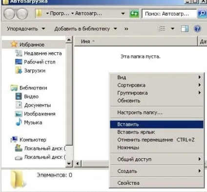Як тимчасово відключити клавіатуру в windows, будні технічної підтримки (тимчасово) Як тимчасово відключити клавіатуру в windows, будні технічної підтримки