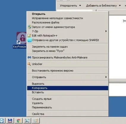 Як тимчасово відключити клавіатуру в windows, будні технічної підтримки (відключити) Як тимчасово відключити клавіатуру в windows, будні технічної підтримки