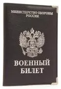 Як заповнити адресний листок вибуття