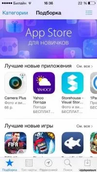 Як зареєструватися в appstore з iphone без прив'язки платіжної картки - appleposts - новини з (прив'язки) Як зареєструватися в appstore з iphone без прив'язки платіжної картки - appleposts - новини з