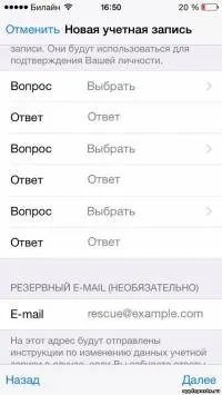 Як зареєструватися в appstore з iphone без прив'язки платіжної картки - appleposts - новини з (iphone) Як зареєструватися в appstore з iphone без прив'язки платіжної картки - appleposts - новини з
