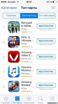 Як зареєструватися в appstore з iphone без прив'язки платіжної картки - appleposts - новини з (iphone) Як зареєструватися в appstore з iphone без прив'язки платіжної картки - appleposts - новини з