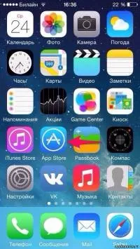 Як зареєструватися в appstore з iphone без прив'язки платіжної картки - appleposts - новини з (зареєструватися) Як зареєструватися в appstore з iphone без прив'язки платіжної картки - appleposts - новини з