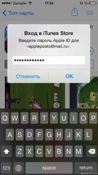 Як зареєструватися в appstore з iphone без прив'язки платіжної картки - appleposts - новини з (iphone) Як зареєструватися в appstore з iphone без прив'язки платіжної картки - appleposts - новини з