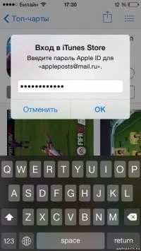 Як зареєструватися в appstore з iphone без прив'язки платіжної картки - appleposts - новини з (прив'язки) Як зареєструватися в appstore з iphone без прив'язки платіжної картки - appleposts - новини з