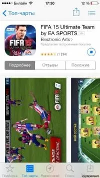 Як зареєструватися в appstore з iphone без прив'язки платіжної картки - appleposts - новини з (appstore) Як зареєструватися в appstore з iphone без прив'язки платіжної картки - appleposts - новини з
