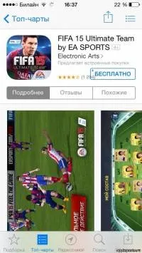 Як зареєструватися в appstore з iphone без прив'язки платіжної картки - appleposts - новини з (appstore) Як зареєструватися в appstore з iphone без прив'язки платіжної картки - appleposts - новини з