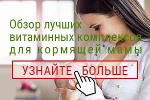 Кандид для новонароджених 1 (новонароджених) Кандид для новонароджених 1