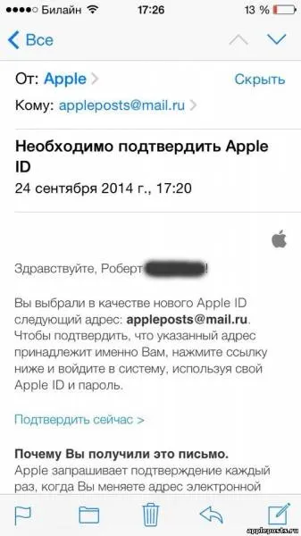 Як зареєструватися в appstore з iphone без прив'язки платіжної картки - appleposts - новини з (зареєструватися) Як зареєструватися в appstore з iphone без прив'язки платіжної картки - appleposts - новини з