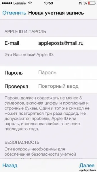 Як зареєструватися в appstore з iphone без прив'язки платіжної картки - appleposts - новини з (прив'язки) Як зареєструватися в appstore з iphone без прив'язки платіжної картки - appleposts - новини з