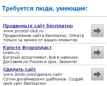 Як зареєструвати сайт (зареєструвати) Як зареєструвати сайт