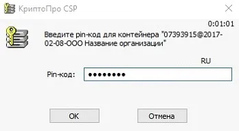 Як запросити сертифікат через - особистий кабінет (особистий) Як запросити сертифікат через - особистий кабінет