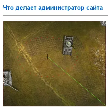 Як зареєструвати сайт (зареєструвати) Як зареєструвати сайт