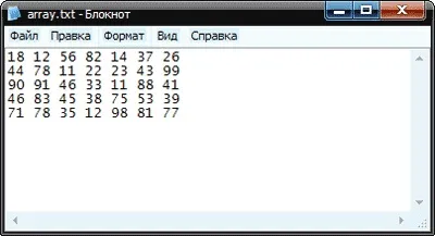 Як заповнити двовимірний масив (заповнити двовимірний масив) Як заповнити двовимірний масив
