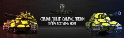 Камуфляж na`vi у вільному доступі! Офіційний командний сайт киберспортівной організації natus (natus) Камуфляж na`vi у вільному доступі! Офіційний командний сайт киберспортівной організації natus
