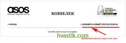 Як зареєструватися на докладну статтю з картинками (зареєструватися) Як зареєструватися на докладну статтю з картинками