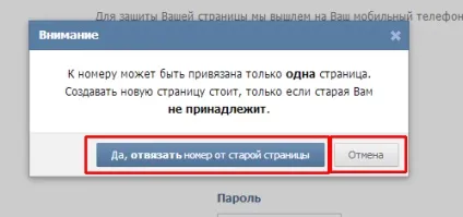 Як зареєструватися вконтакте - інструкція по створенню сторінки (нижній частині сторінки) Як зареєструватися вконтакте - інструкція по створенню сторінки