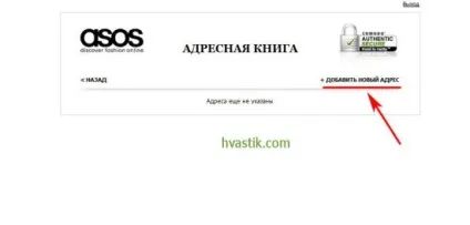 Як зареєструватися на докладну статтю з картинками (правому верхньому куті) Як зареєструватися на докладну статтю з картинками