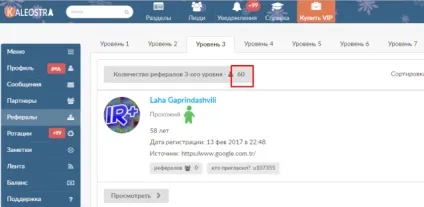 Як заробити в млм - техніка вживана в інтернеті (як заробити в млм) Як заробити в млм - техніка вживана в інтернеті