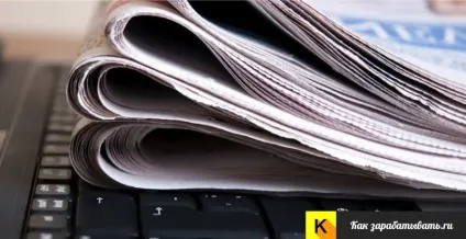 Як заробити на Інфобізнес (цій статті поділюся новими) Як заробити на Інфобізнес